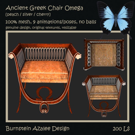 Ancient Greek Chair Omega [peach]