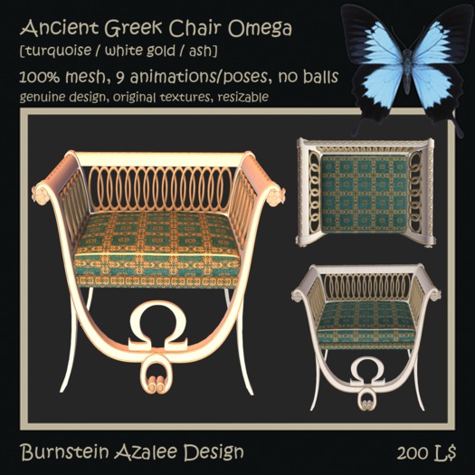 Ancient Greek Chair Omega [turquoise]