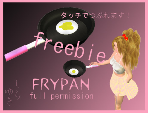 egg and frypan