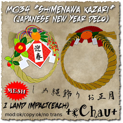 +eChau+ M034 *shimenawa kazari* (japanese new year deco) [mesh]