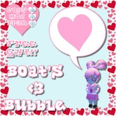 Boat's <3 Bubble (Wear me and type '<3')