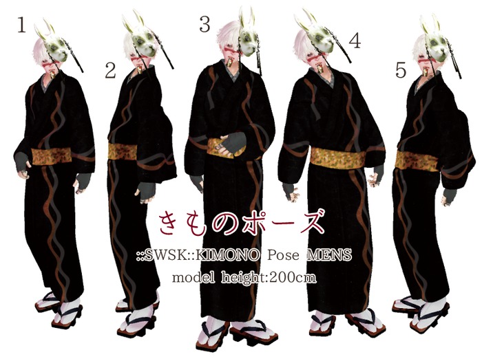  ::SWSK::KIMONO Pose MENS 