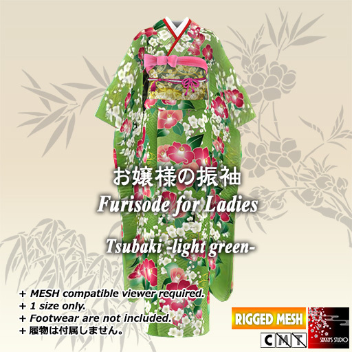 ~Ss~Furisode *Tsubaki* green