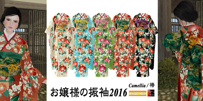 ~Ss~Furisode *Tsubaki* Fat pack