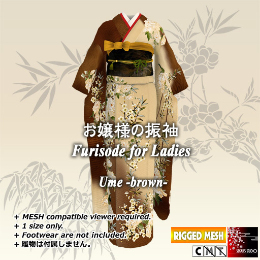 ~Ss~Furisode *Ume* brown