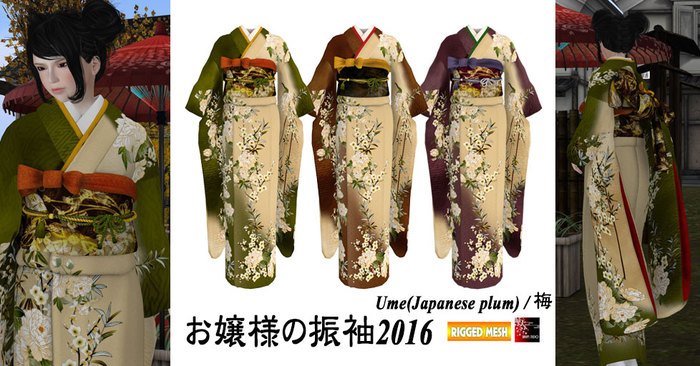 ~Ss~Furisode *Ume* Fat pack