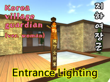 Jangseung_Woman