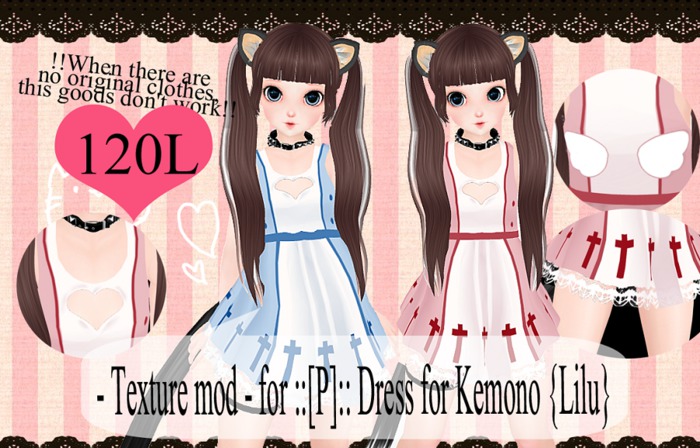 nurse mod for ::[P]:: Dress for Kemono {Lilu}