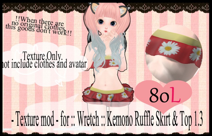 berry mod for:: Wretch :: Kemono Ruffle Skirt & Top(boxed)