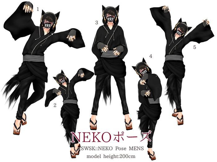 ::SWSK::NEKO Pose MENS