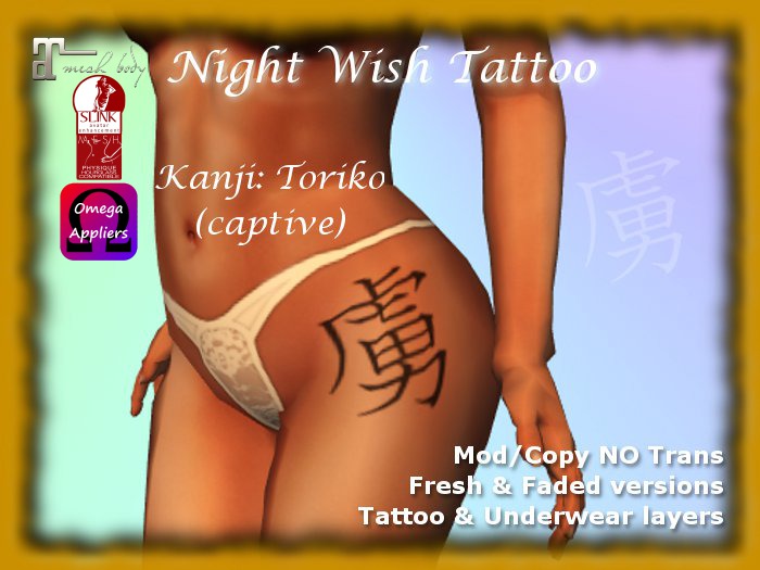 Kanji Tattoo: Toriko
