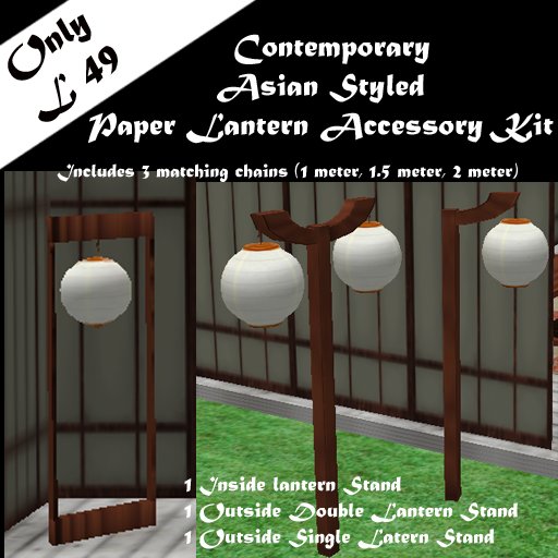 JJs Designs Paper Lantern Accessory Set Cherrywood