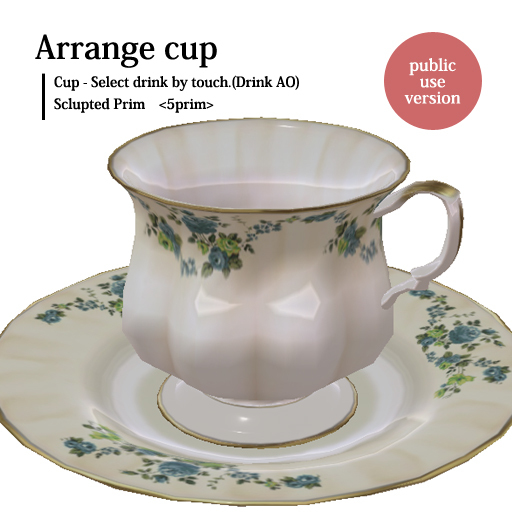 =Feather=Arrange coffee & tea cup(Rose blue)