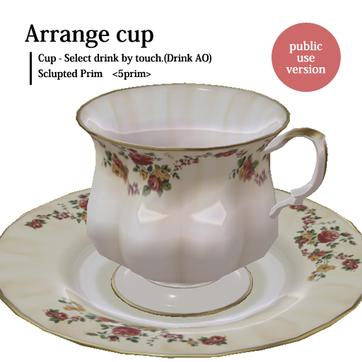 =Feather=Arrange coffee & tea cup(Rose)