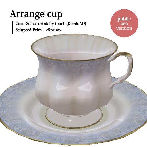 =Feather=Arrange coffee & tea cup(Flower blue)