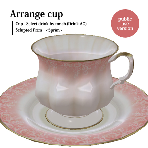 =Feather=Arrange coffee & tea cup(Flower pink)