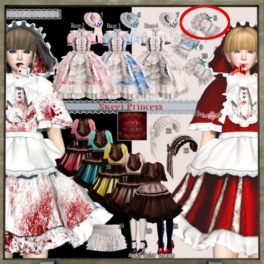 -00-SweetPrincess-No.8[N]