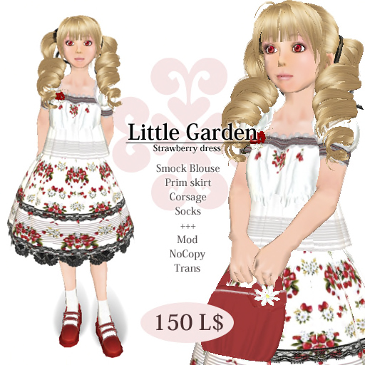 =Feather=LG berry set