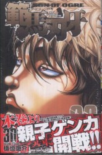 *SHISEIDo?*  BAKI Pose FREE