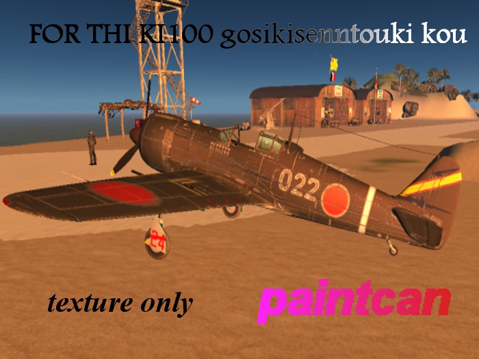 IJA 59th Third company paintcan forTHI KI100 gosikisenntouki kou