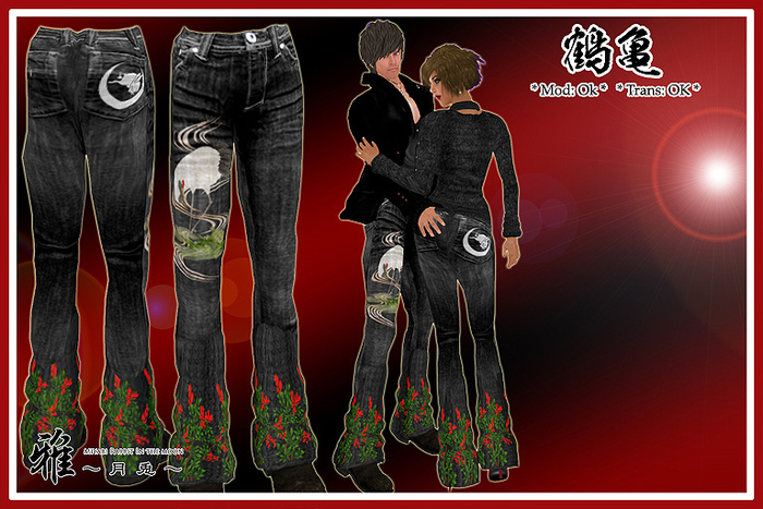 *MTU J-Style::Denim Crane-Turtle BK