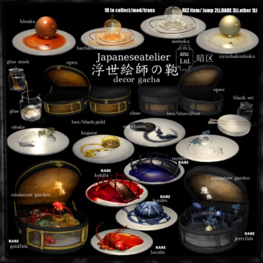 {anc} Japaneseatelier/box/blue:silver[close] 1Li [box]