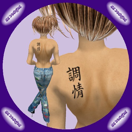 !!SS Designs: Lshoulder-flirt