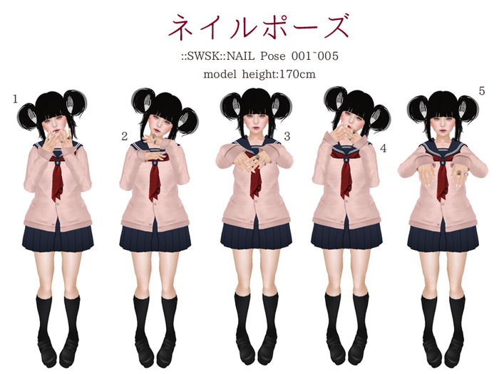 ::SWSK::NAIL Pose001~005