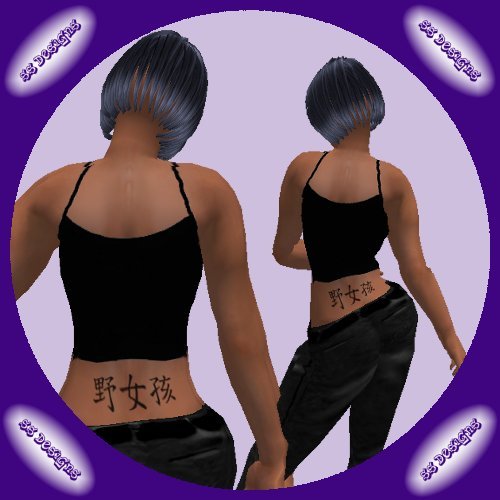 !!SS Designs-lower back-naughty girl