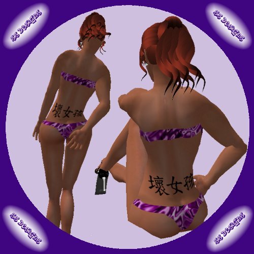 !!SS Designs-lower back-bad girl