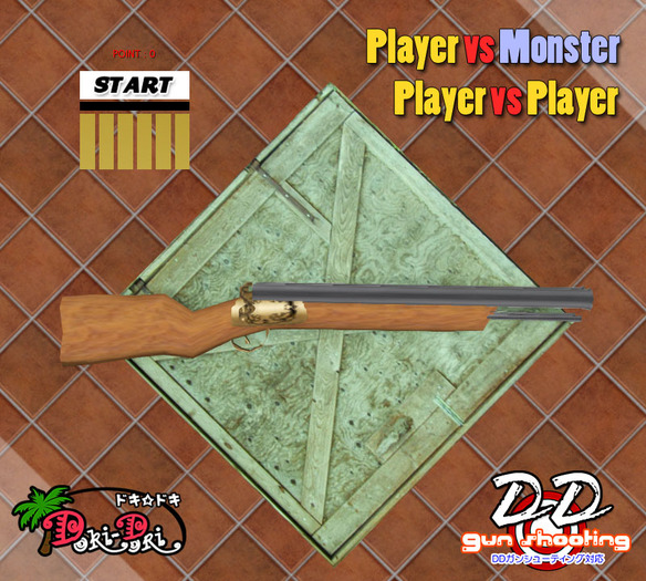 [10243] D gun Type H