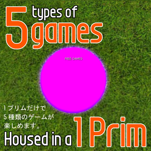 [10232] 5 IN GAME BALL