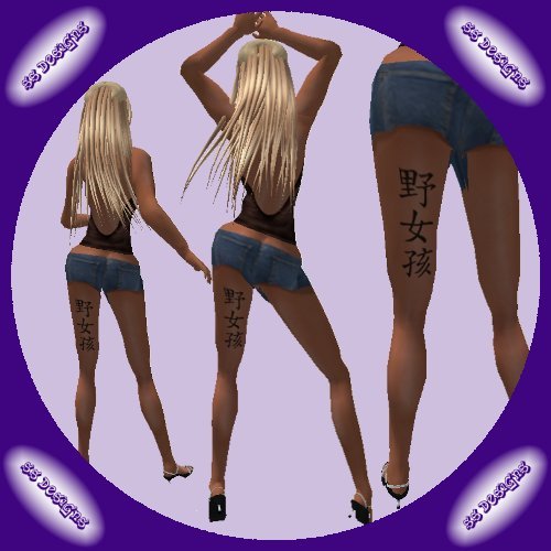 !!SS Designs-back Lthigh-naughty girl