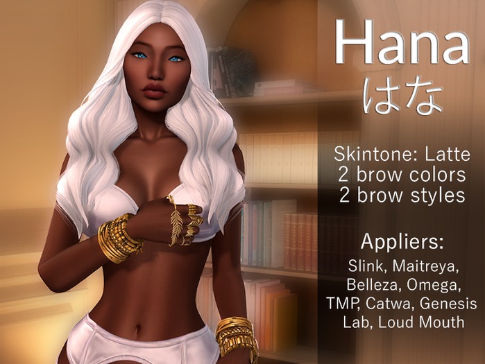 LURE: Hana skin - Latte