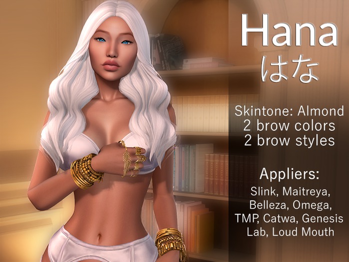 LURE: Hana skin - Almond