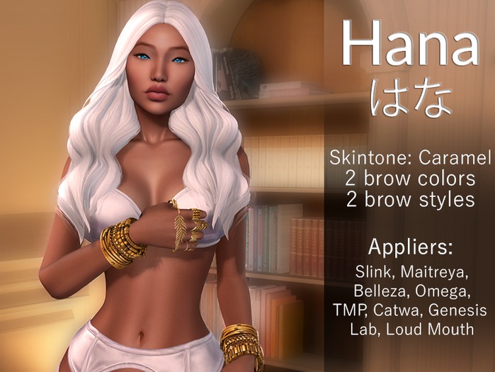 LURE: Hana skin - Caramel