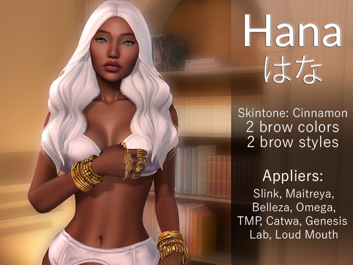 LURE: Hana skin - Cinnamon (Appliers: Maitreya, Slink, Omega, Loud Mouth, TheMeshProject, Belleza)