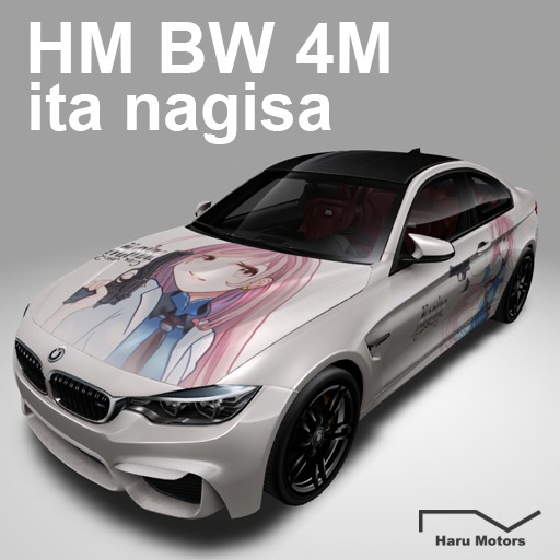 HM BW 4M Ita 100% Mesh vehicle　