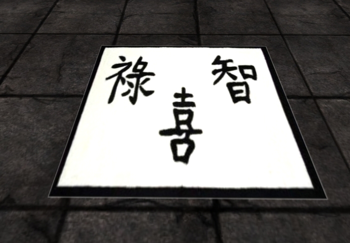 Feathered Dragon Designs: Rugs: Bath Rug