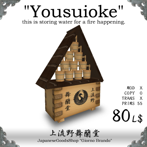 Yousuioke