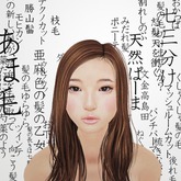 *booN Lab.001 hair colorful pack