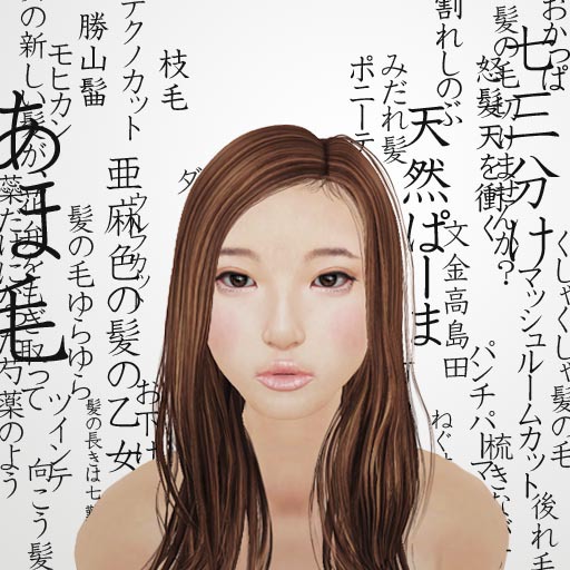 *booN Lab.001 hair brown pack