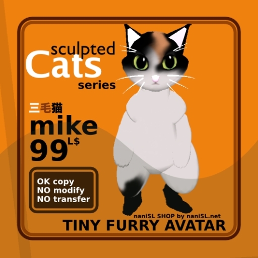 Sculpted Cat Mike AV