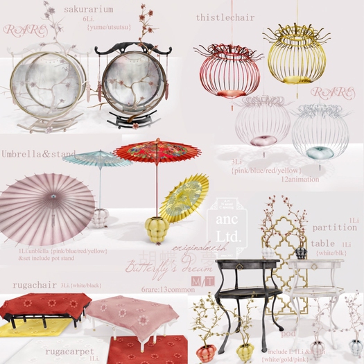 {anc} Bdream/. sakurapot:white 1Li each (Both left and right versions included)