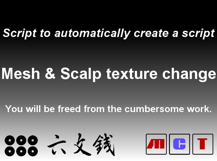 Script to automatically generate a texture change script for Mesh & Scalp