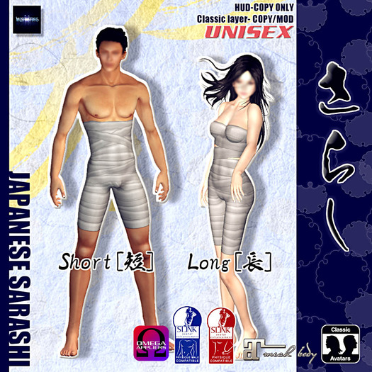 *MGSIT-STORE*SARASHI V2.1 wt