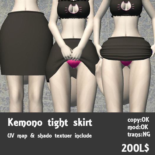 *K:K* Kemono_tight_skirt