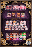 {L} Nyan Plush; Kami Stack RARE