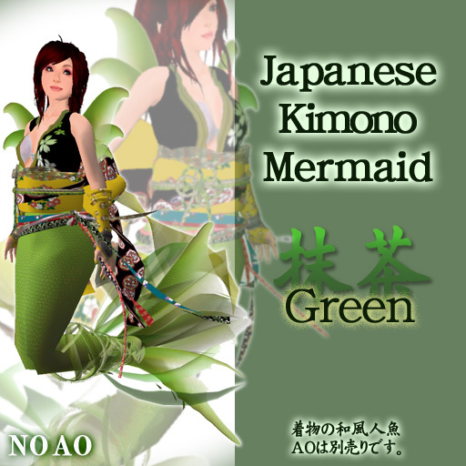 :KH: Japanese Green tea Mermaid