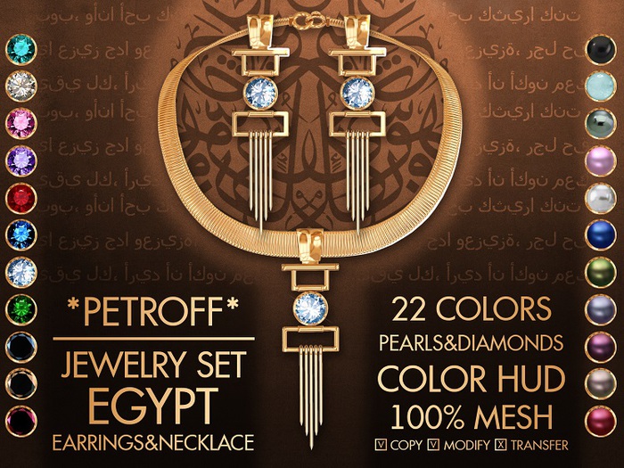 *PetroFF* -  Egypt Set MP